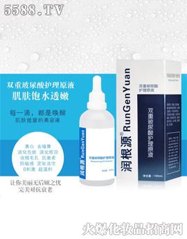 润根源双重玻尿酸护理原液
