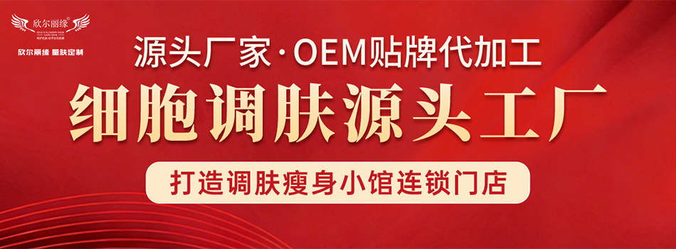 山东飞斯达生物科技有限公司