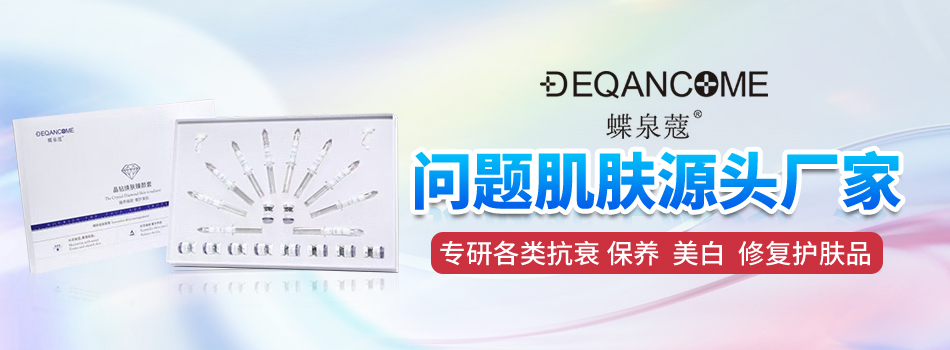 广州科肌美生物科技有限公司