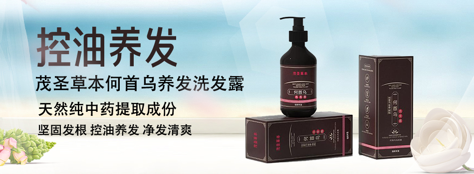 河南发秀源生物科技有限公司