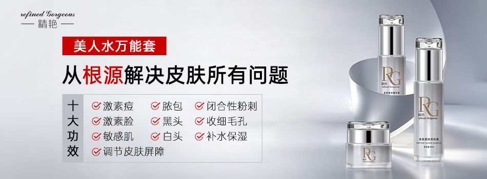 君媄天下(广州)化妆品有限公司