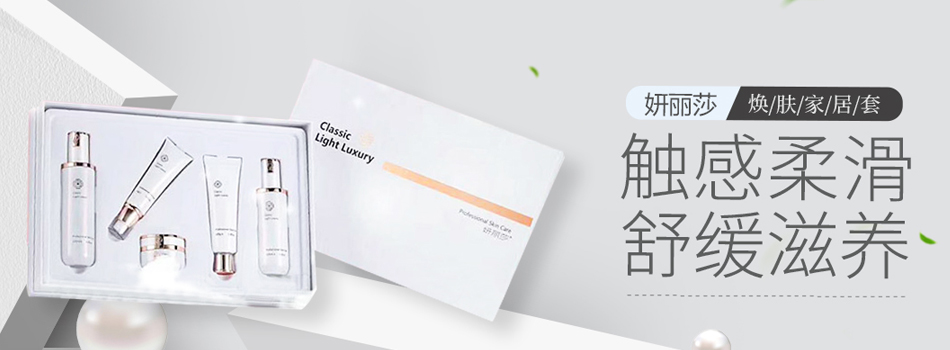 广州千玺化妆品有限公司