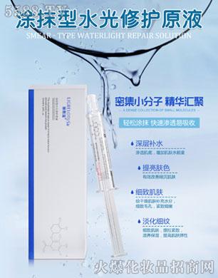 涂抹型水光修护原液