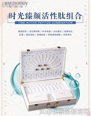 韩诗泉-时光臻颜活性肽组合