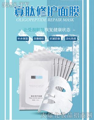 寡肽修护面膜 25ml