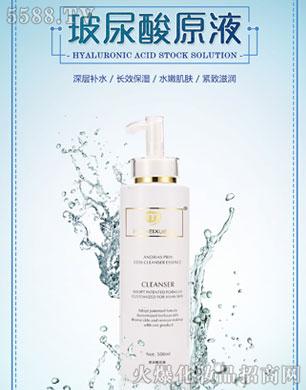 荟美雪肤院装玻尿酸原液