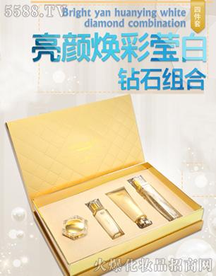 荟美雪肤亮颜焕彩莹白钻石组合四件套