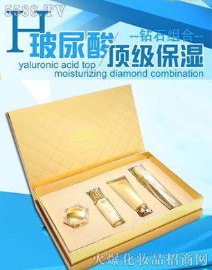 荟美雪肤玻尿酸顶级保湿钻石组合四件套