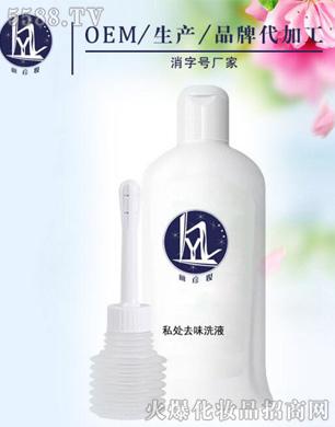 女性私处去味妇科洗液