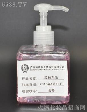 玫瑰花油OEM