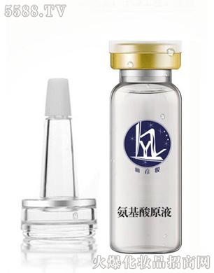 氨基酸原液OEM
