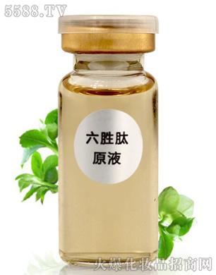 六胜肽原液OEM