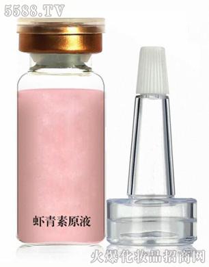 虾青素抗衰原液OEM