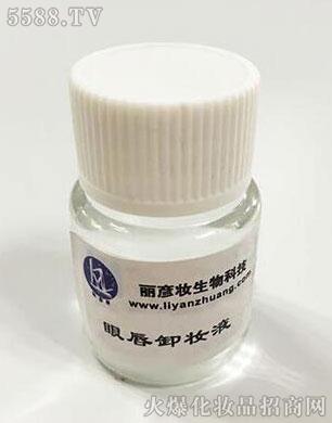 眼唇卸妆液oem