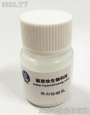 美白防晒乳