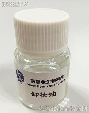 卸妆油oem