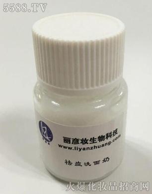 祛痘洗面奶