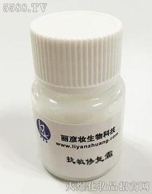 修复霜
