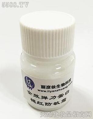 全效弹力蛋白褪红霜