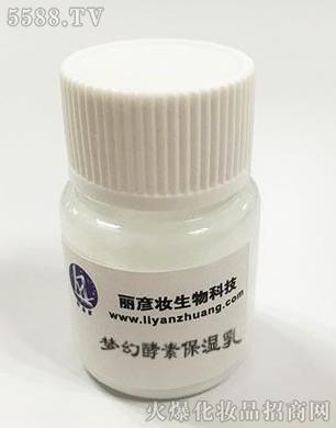 梦幻酵素保湿乳oem