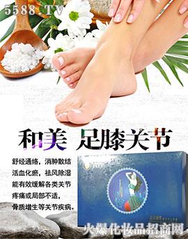 苗家康美-和美（足膝关节套）