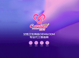 ��ɽ�мβ�������Ʒ�Ƽ����޹�˾