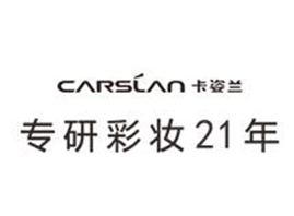 广州卡迪莲化妆品科技有限公司