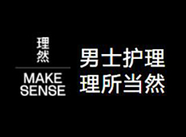 ��������Ȼ��ױƷ���޹�˾