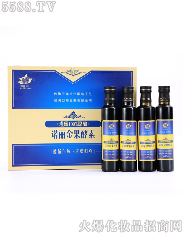 瑾露诺丽金果酵素