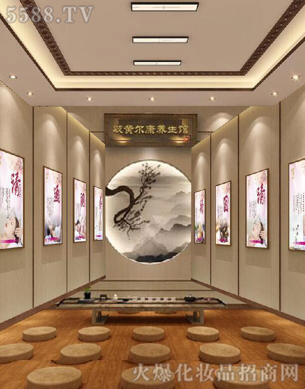 一万三千三，开个养生馆