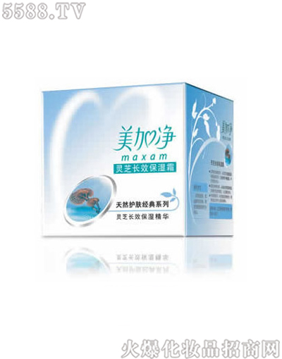 美加净灵芝保湿霜
