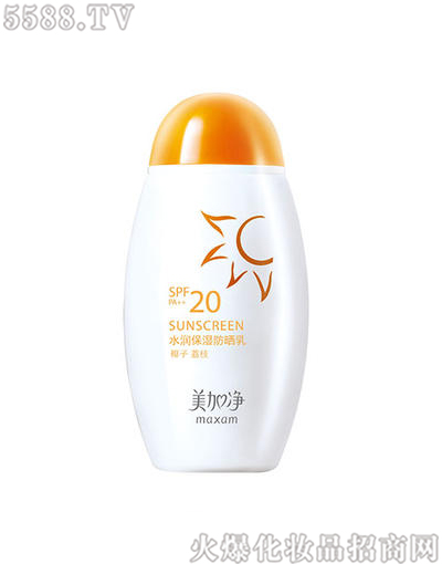 美加净水润保湿防晒乳