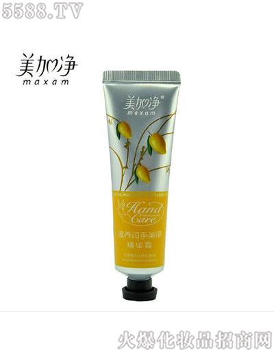 美加净滋养润手美甲精华霜