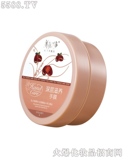 美加净深层滋养手膜