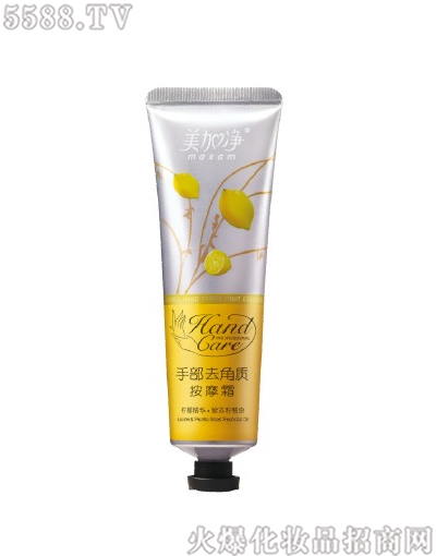 美加净手部去角质按摩霜