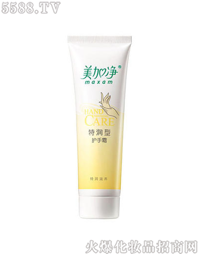 美加净特润型护手霜