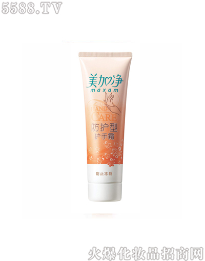 美加净防护型手霜