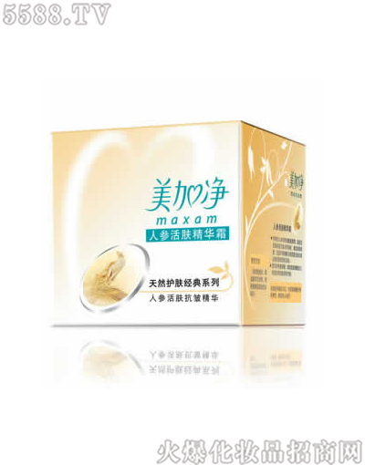 美加净人参活肤霜