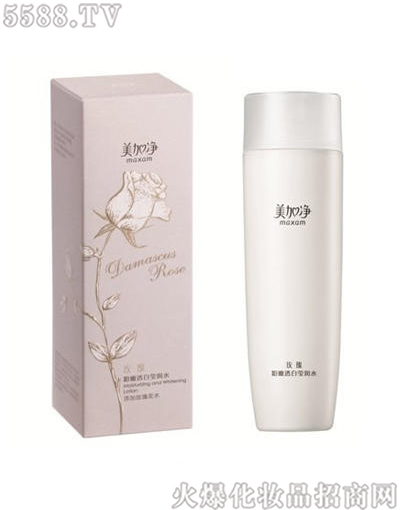 美加净玫瑰粉嫩透白莹润水