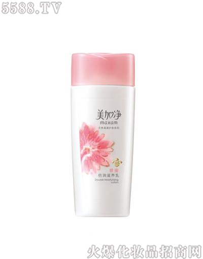 美加净蜂蜜倍润滋养乳