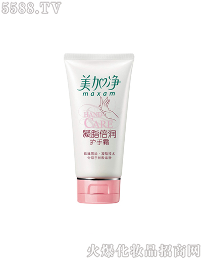 美加净凝脂倍润护手霜