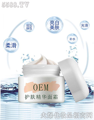 乳液面霜代加工