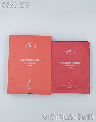 荀草坊烟酰胺焕颜补水面膜