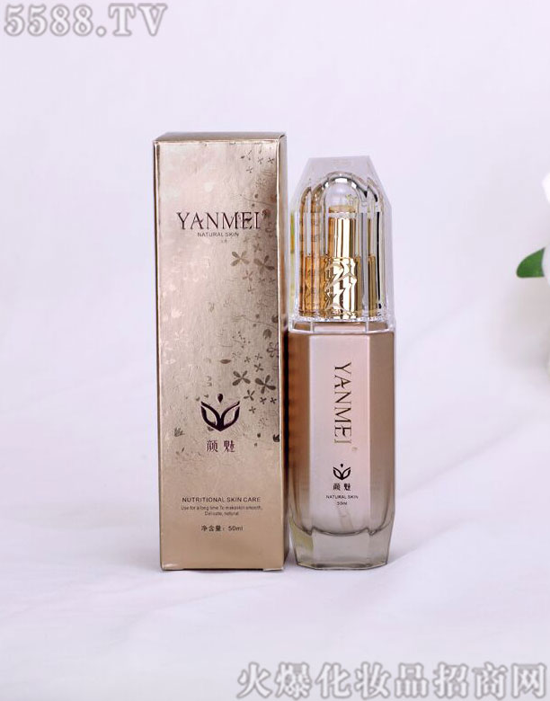 颜魅四季防护隔离乳 50ml