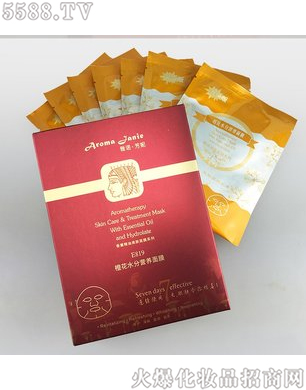 雅诺芳妮-橙花水分营养面膜