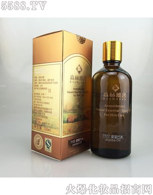 森林雅舍霍霍巴油(荷荷巴油)