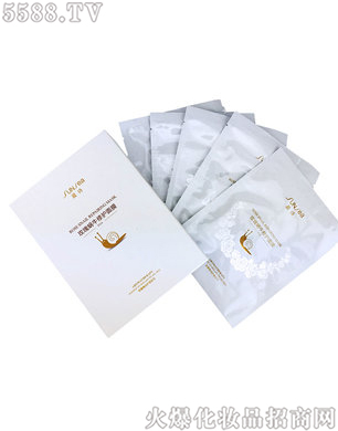 晨诗玫瑰蜗牛修护面膜5片