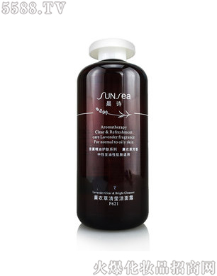 晨诗薰衣草清莹洁面露500ml