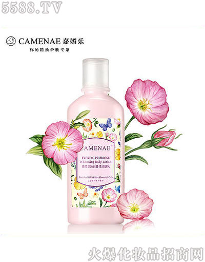 嘉媚乐晚樱草身体润肤乳