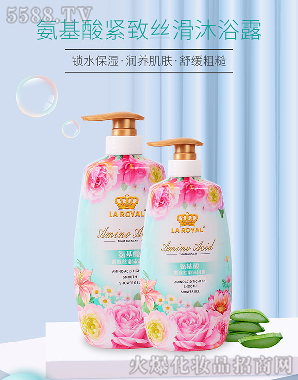 王氏氨基酸紧致丝滑沐浴露